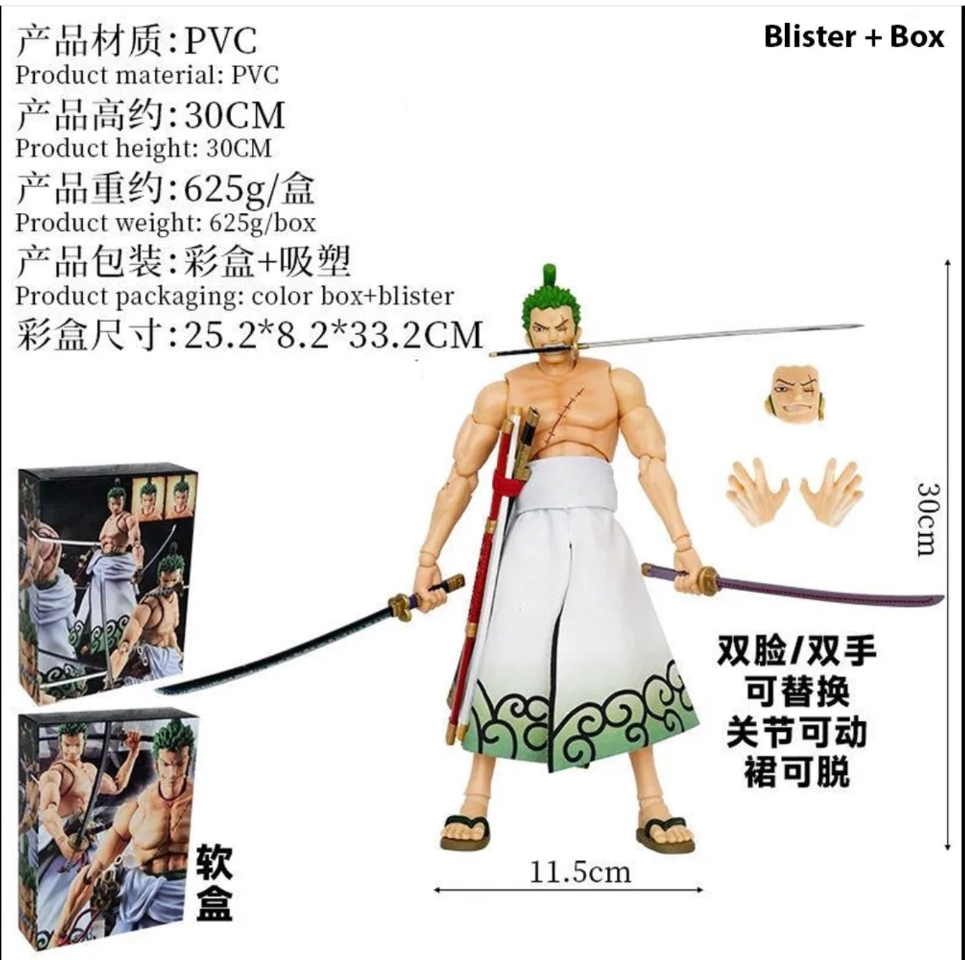 Zoro 30cm Moveable Figure